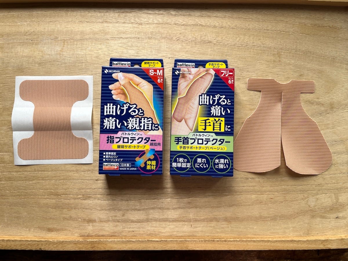 筆者撮影
