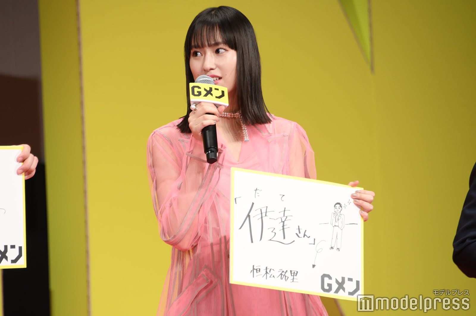 恒松祐里（C）モデルプレス