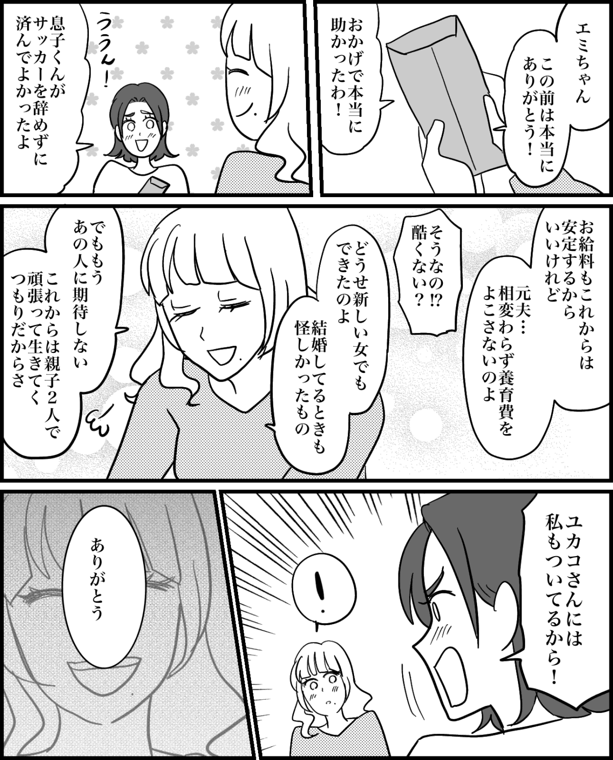 【修正版】3_1