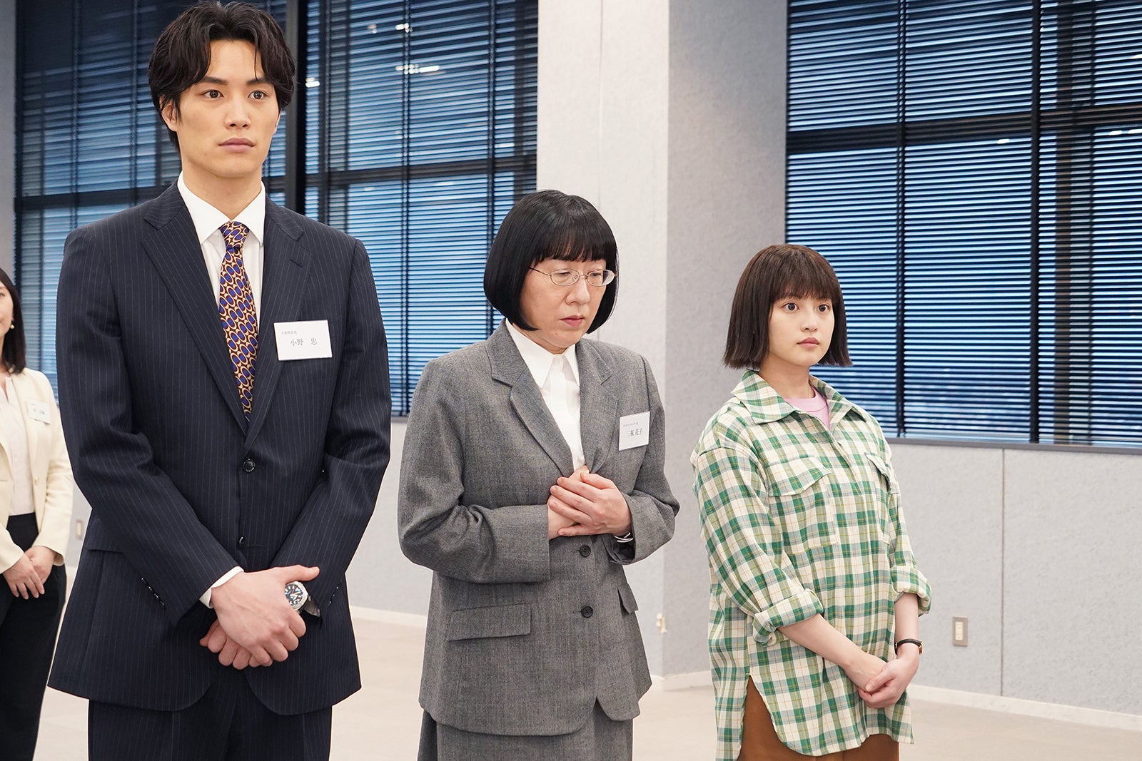 鈴木伸之、渡辺江里子、今田美桜／「悪女（わる）～働くのがカッコ悪いなんて誰が言った？～」第2話より（C）日本テレビ