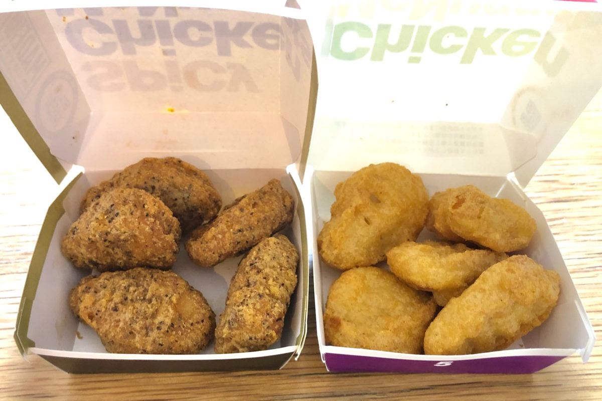 スパイシーマックナゲット