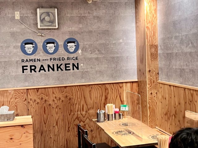 フラン軒　店内