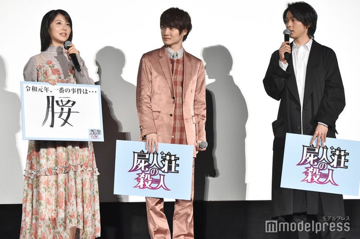 (左から)浜辺美波、神木隆之介、中村倫也(C)モデルプレス
