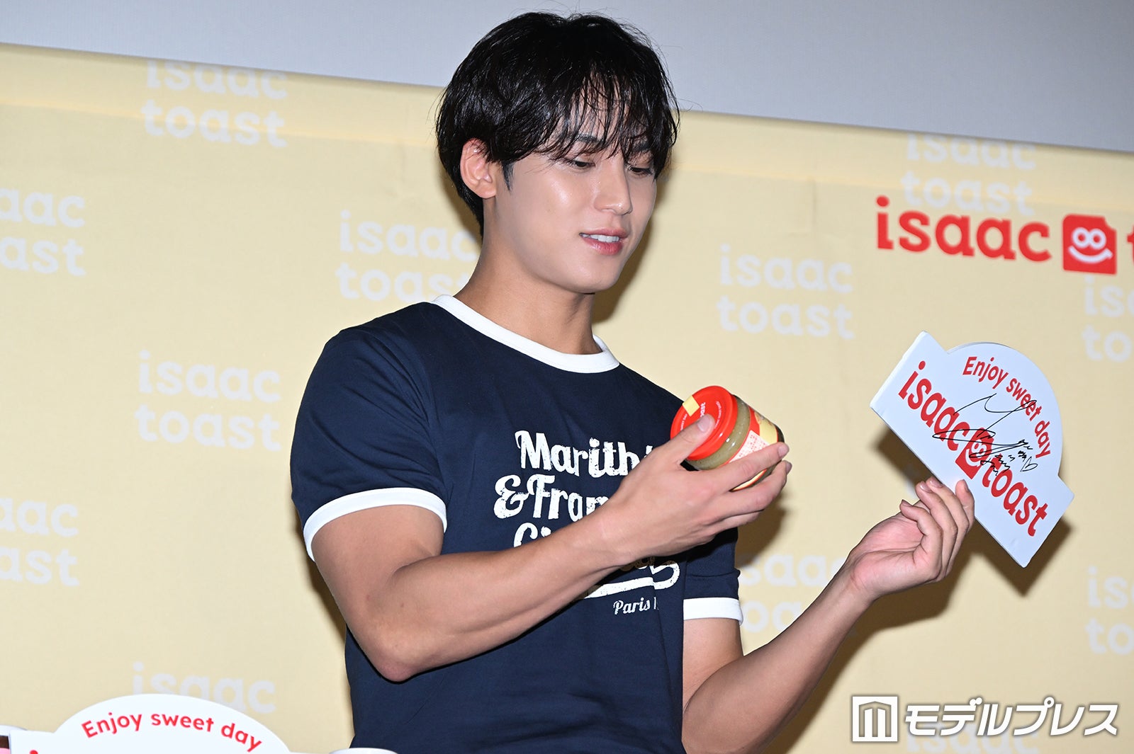 MINGYU（ミンギュ）（C）モデルプレス