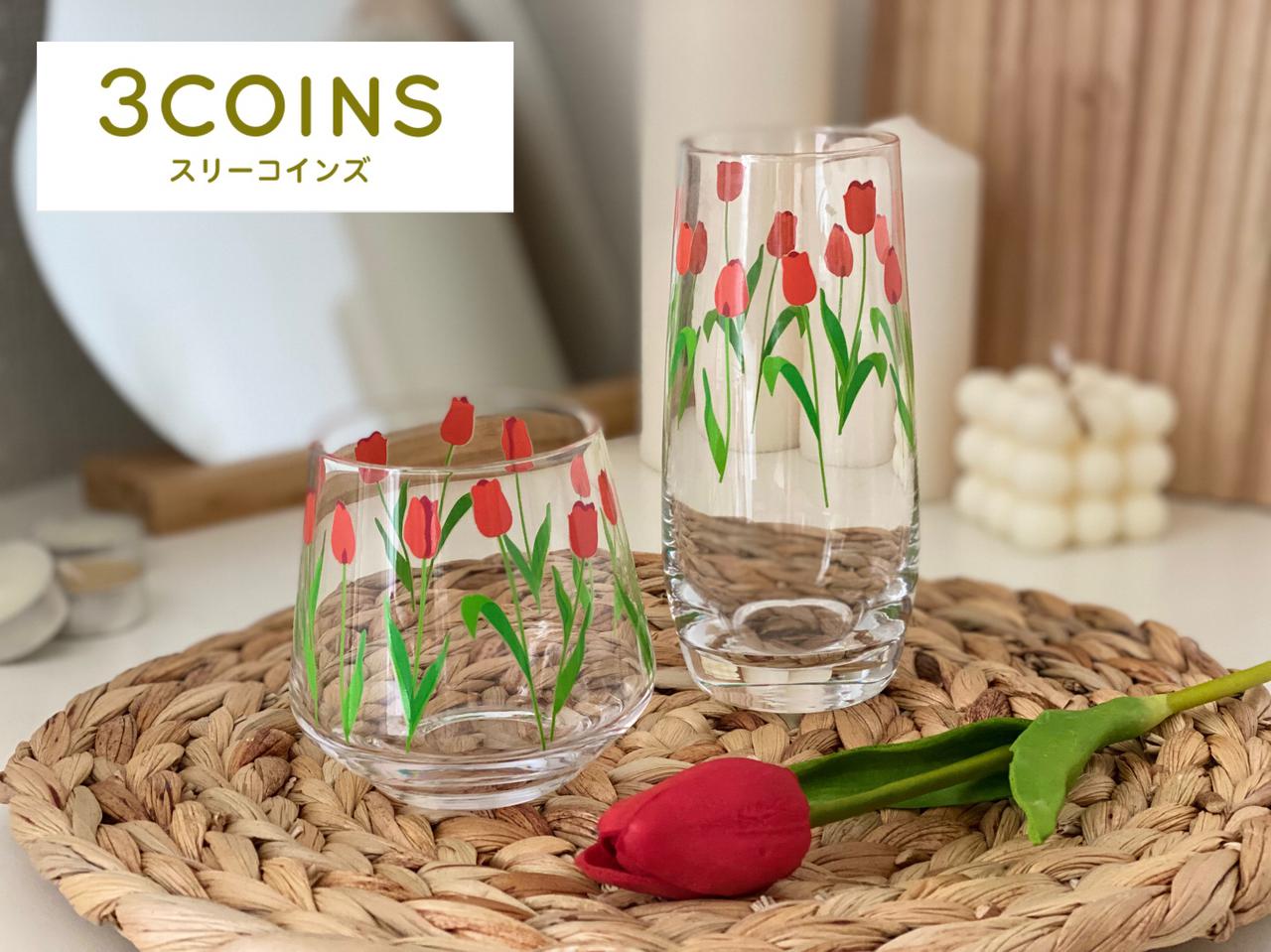 3COINS】レトロかわいいチューリップグラスでおうちカフェを楽しむ