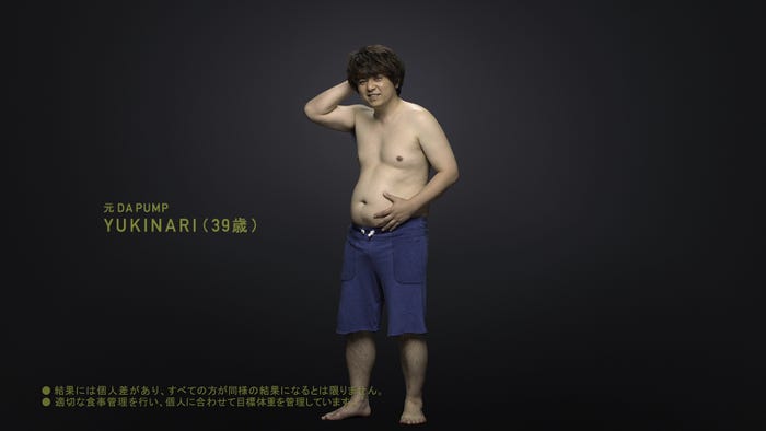 YUKINARI出演の「RIZAP」新CM(提供写真)