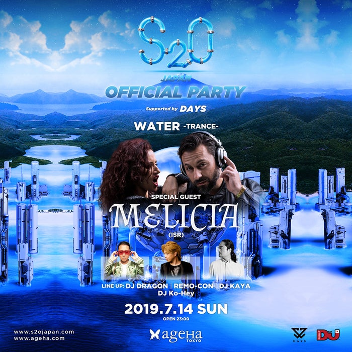 画像提供：ageHa