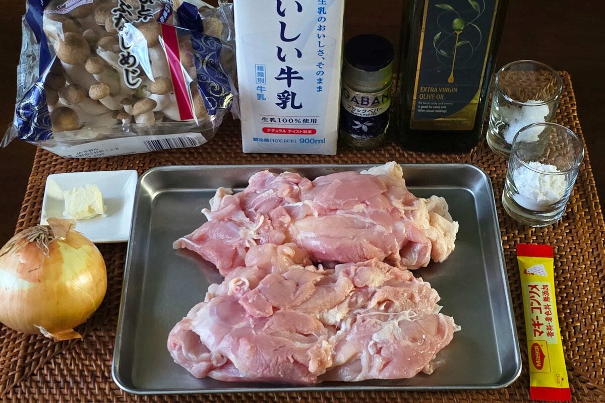 究極のチキンクリーム・材料