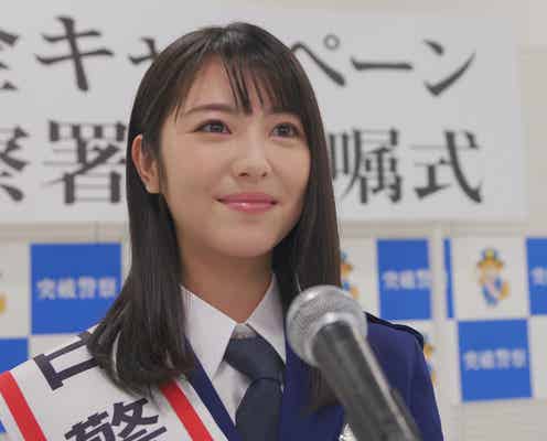 浜辺美波、1日警察署長役を好演 日向坂46齊藤京子&高本彩花との掛け合いも