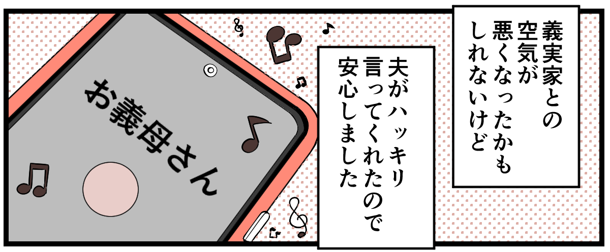 【修正版】3_1_2