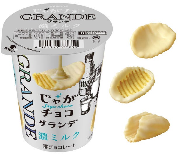 【2022年版】売り切れる前に食べたい!コンビニで買えるチョコレートまとめ
