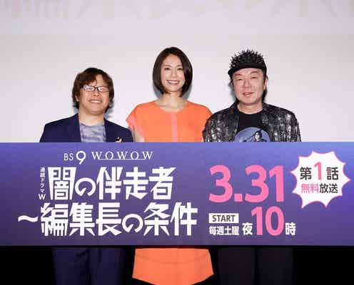 松下奈緒「人生のパートナー」を語る<闇の伴走者~編集長の条件>