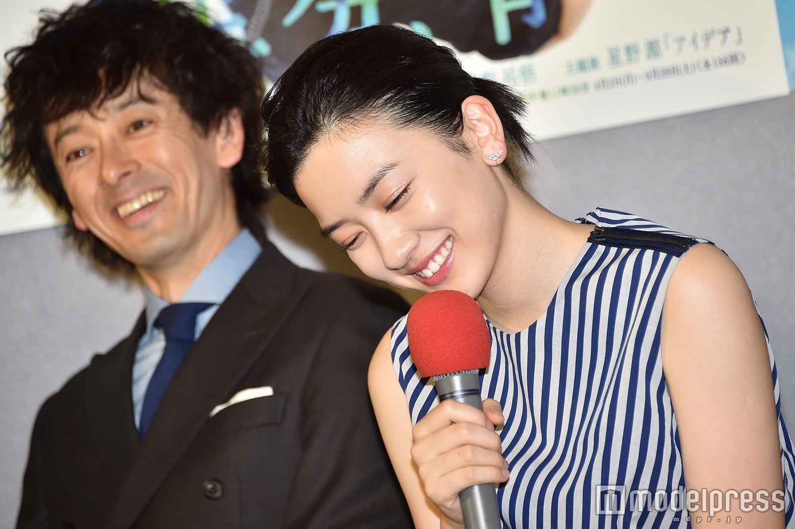 永野芽郁 （C）モデルプレス