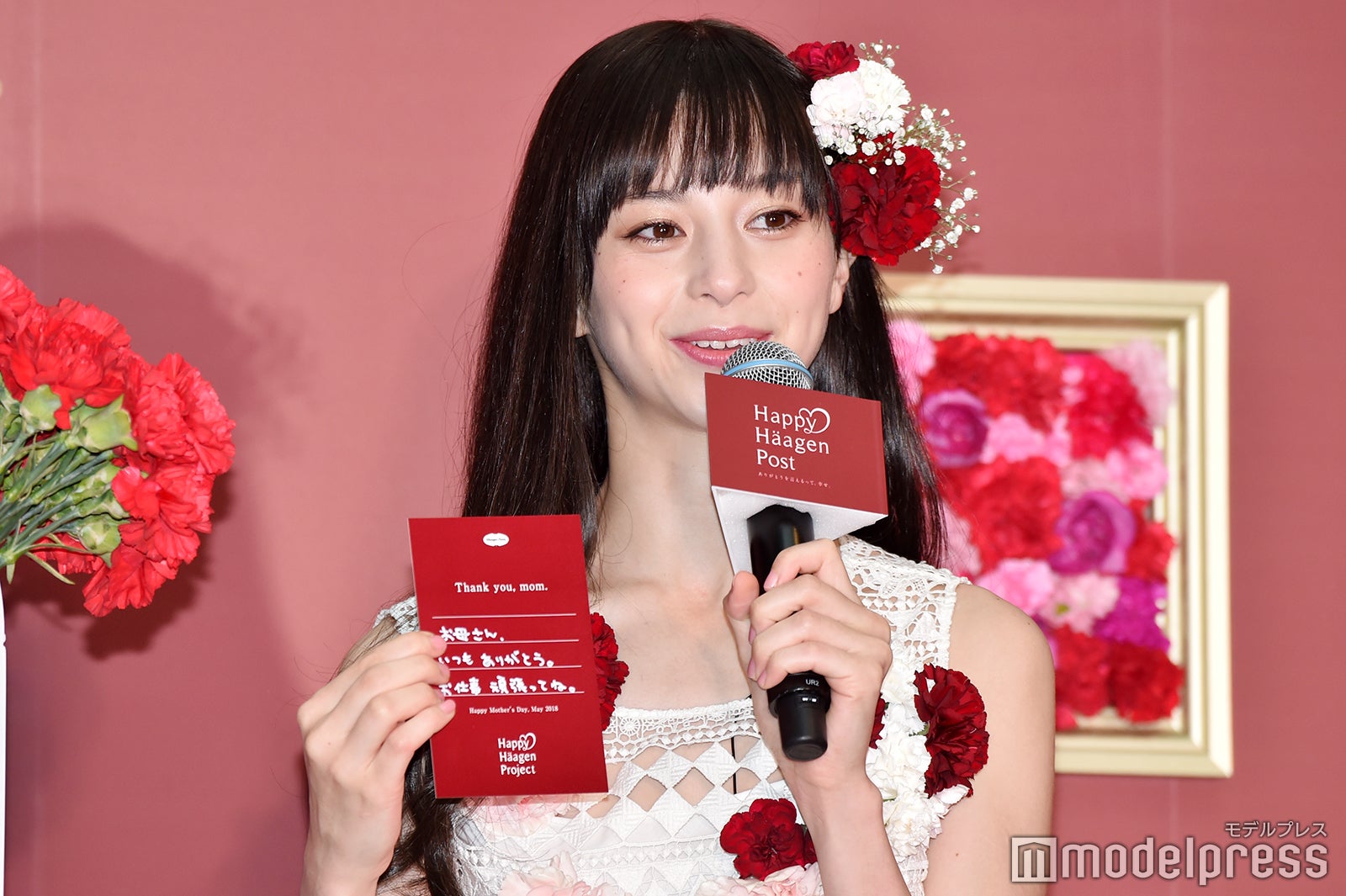 中条あやみ（C）モデルプレス