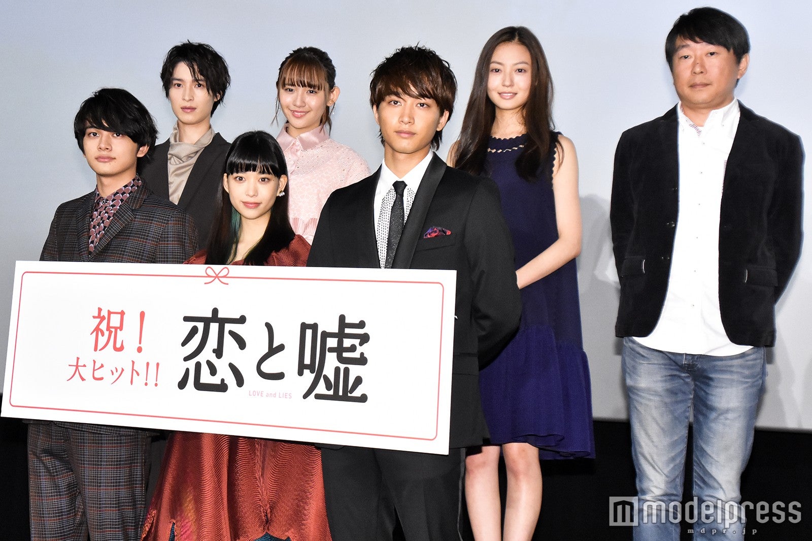 前列左から北村匠海、森川葵、佐藤寛太、後列左から阪本奨悟、浅川梨奈、田辺桃子、古澤健監督（C）モデルプレス