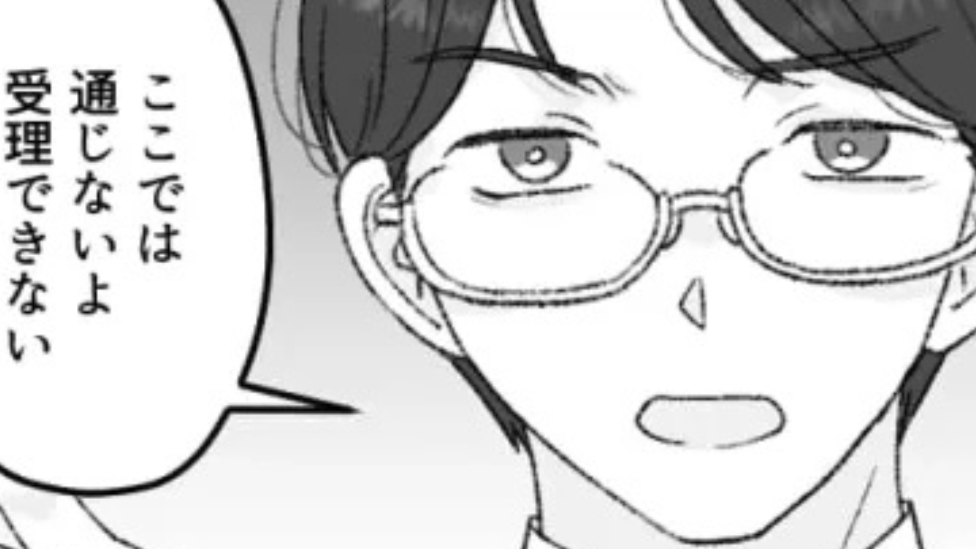 【バイト】理不尽な上司にうんざり！そこで友だちが【まさかの人物】を召喚して！？