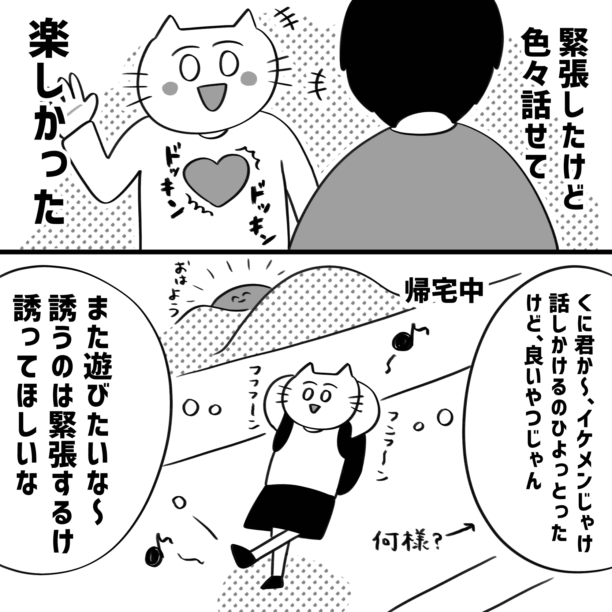 漫画