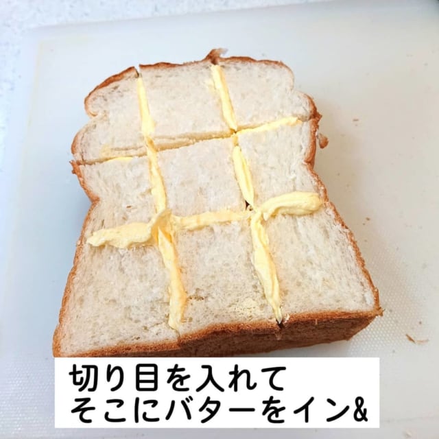 粗めの記事の食パン