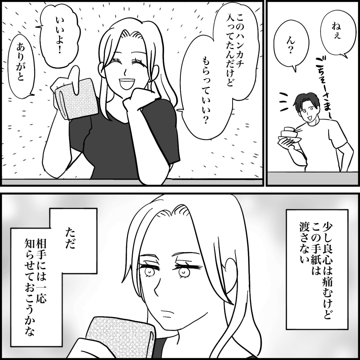 2-5