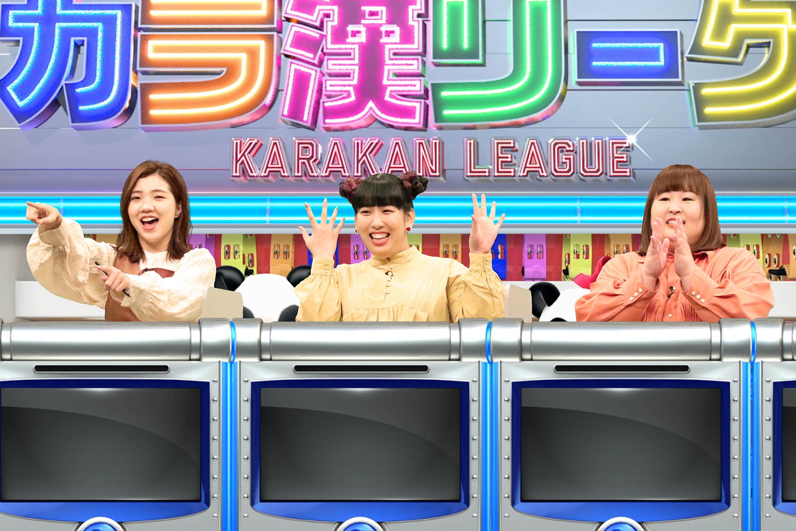 3時のヒロイン（福田麻貴、ゆめっち、かなで） （C）フジテレビ