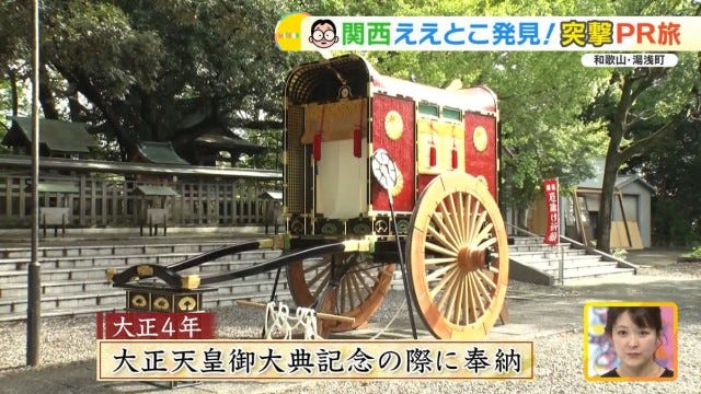 【和歌山】気になるグルメがいっぱい♡