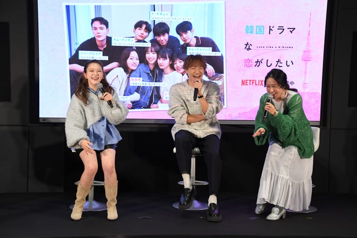 村重杏奈、小森隼、犬山紙子(提供写真)