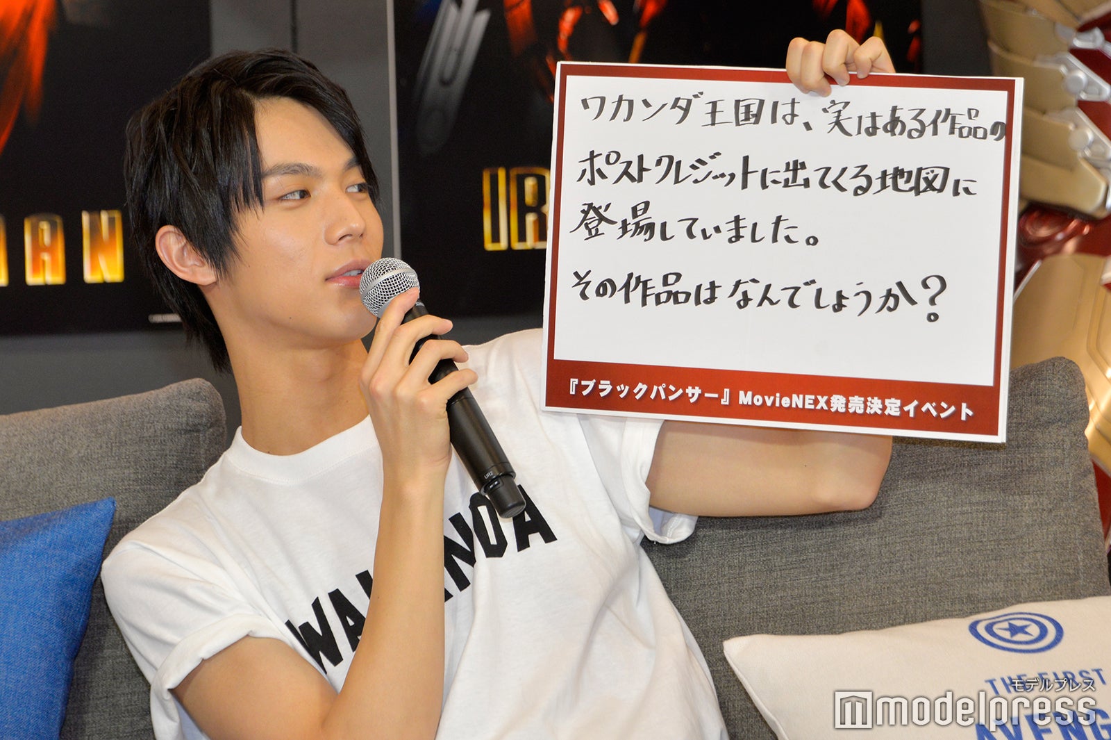 中川大志（C）モデルプレス