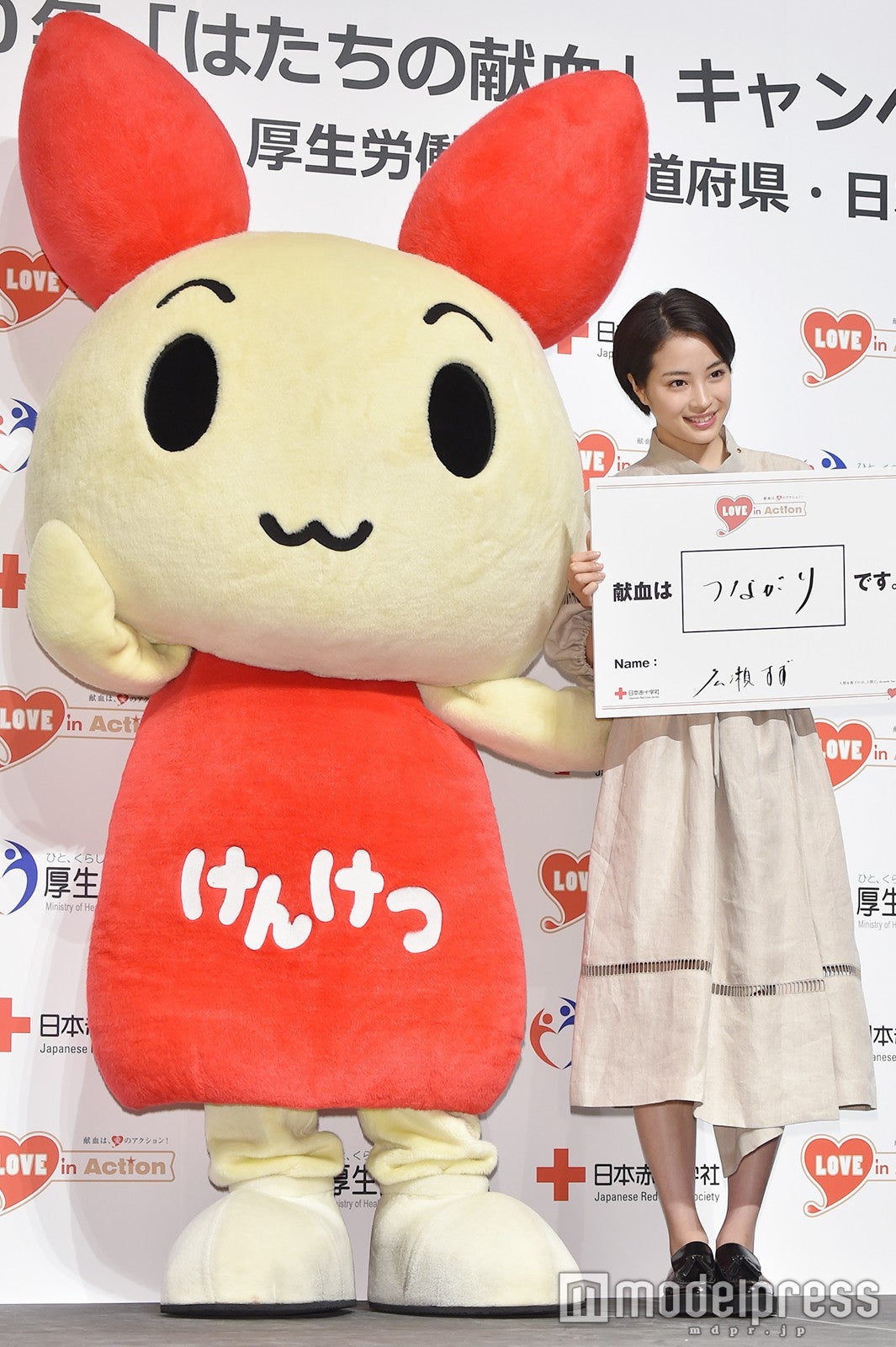 広瀬すず （C）モデルプレス