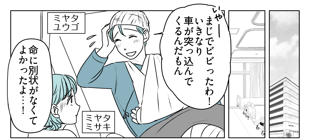 ヤキモチ焼きの私　1_1_1