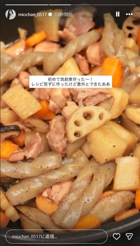 朝長美桜Instagramストーリーズより