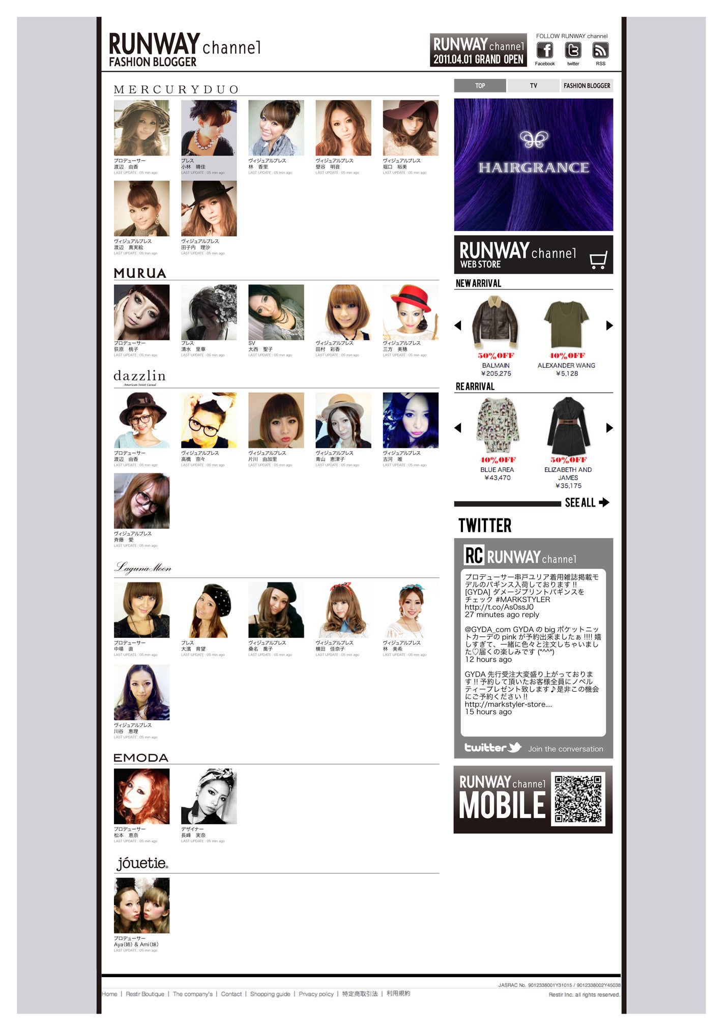 おしゃP情報や動画など充実のコンテンツ（MARK-STYLER）