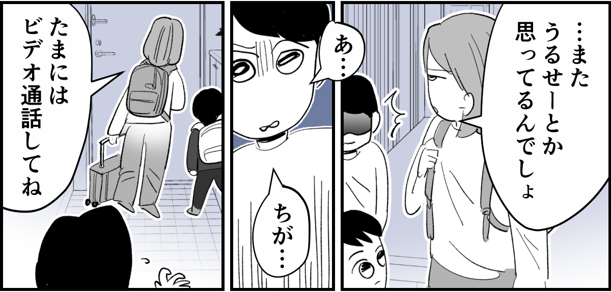 5_1_2