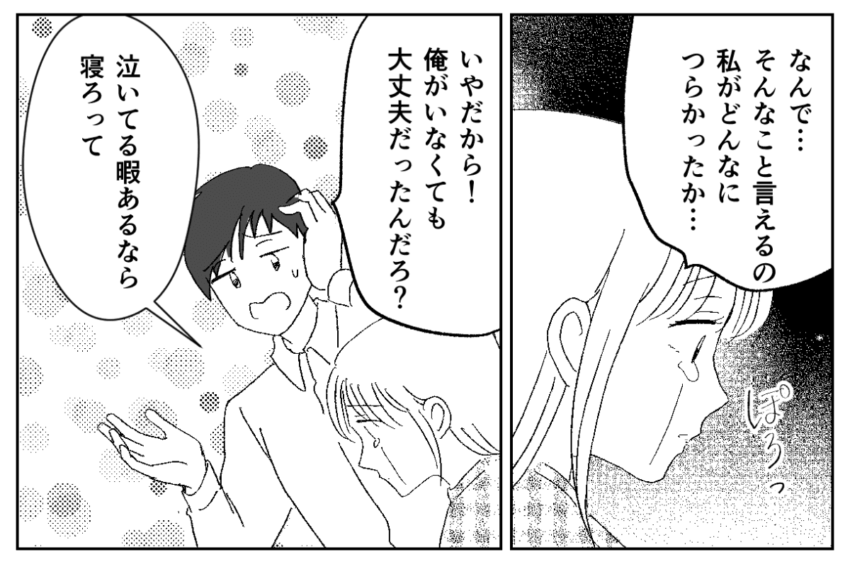 3−2−1