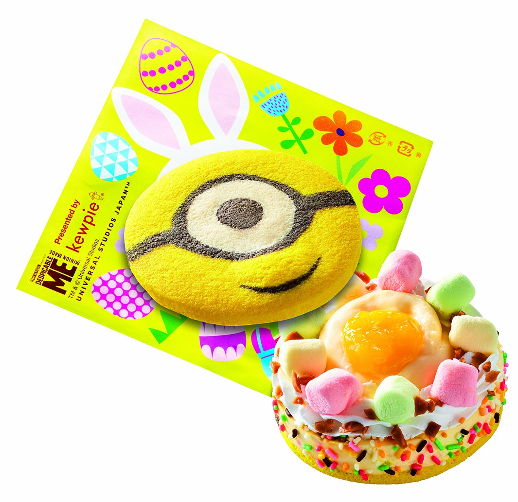 ユニバーサル・イースター・セレブレーション／画像提供：ユニバーサル・スタジオ・ジャパン