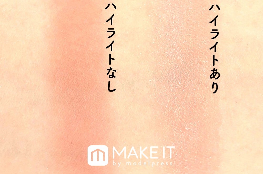 セザンヌ ナチュラルチークN／17 ウォームブラウン・セザンヌ パールグロウハイライト／03 オーロラミント 使用 (C)メイクイット