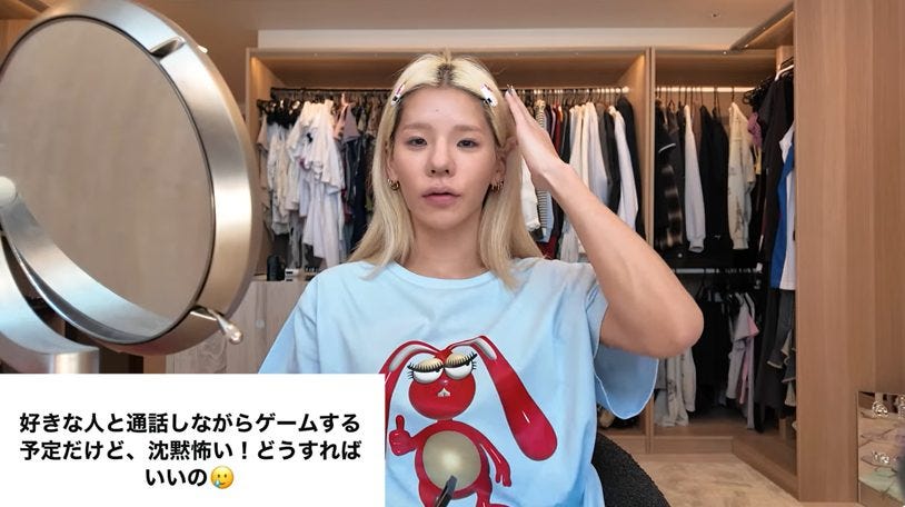 とうあが告白する友情の終わらせ方「一度無理って思ったら一生無理」