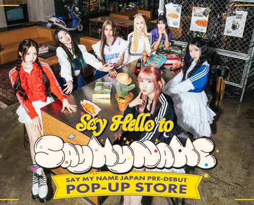本田仁美ら所属SAY MY NAME、世界初ポップアップストア&日本初の握手会開催決定