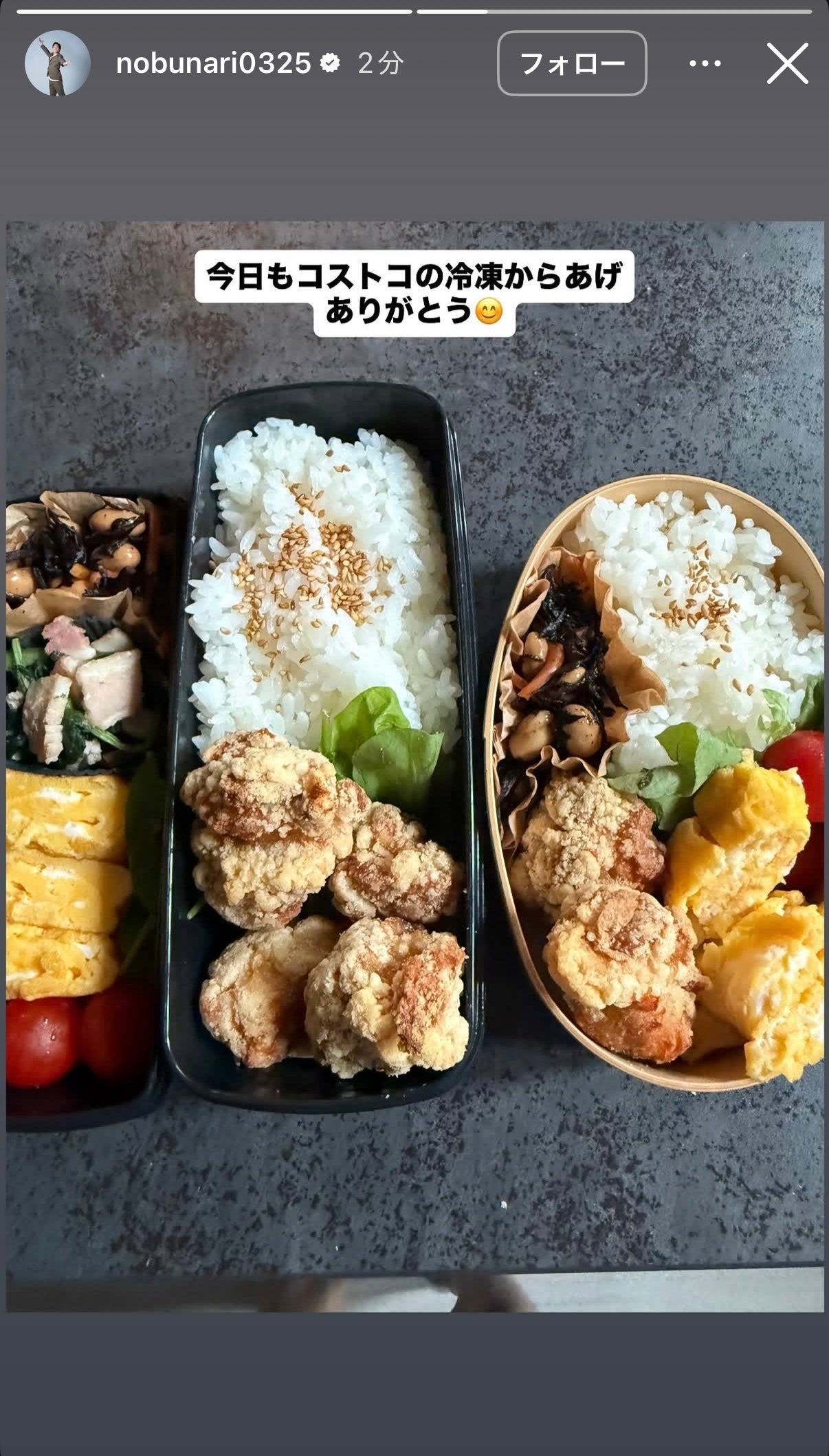 織田信成Instagramストーリーズより
