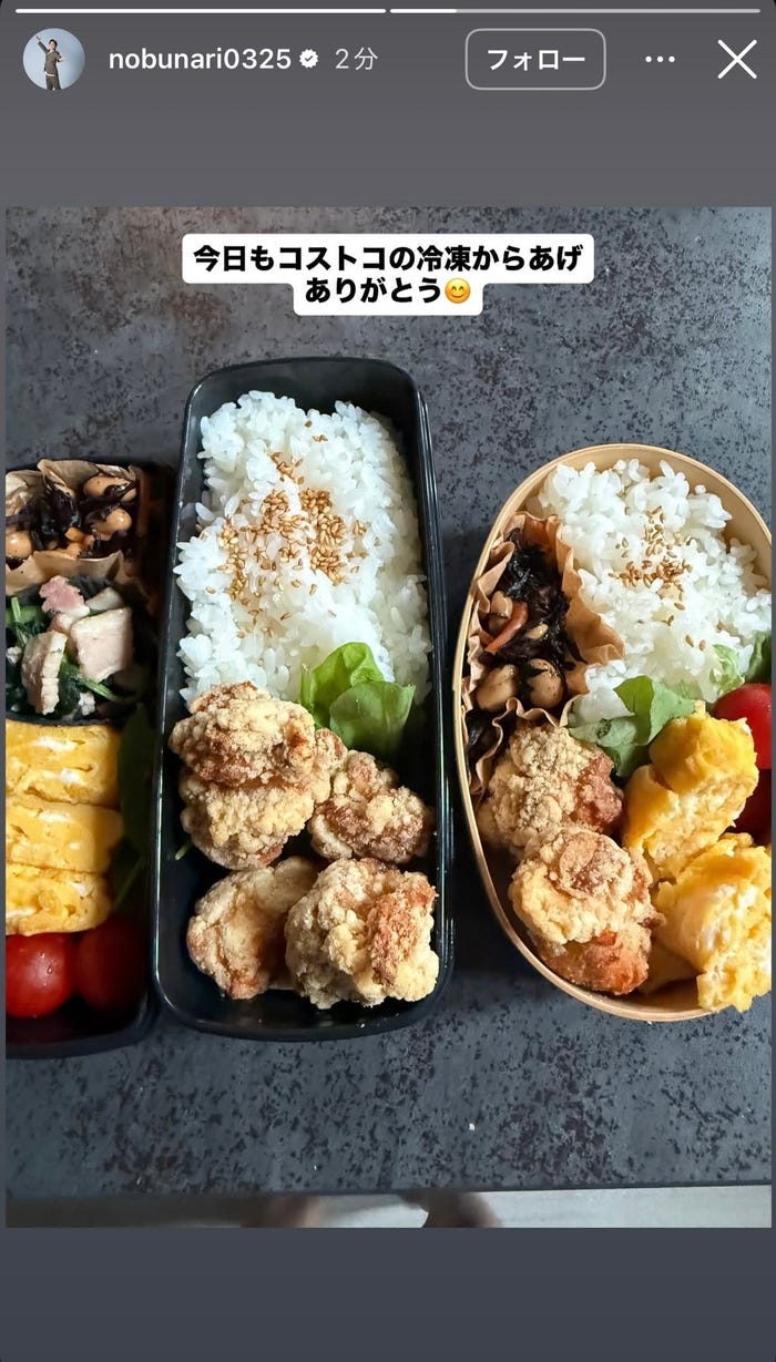 織田信成Instagramストーリーズより