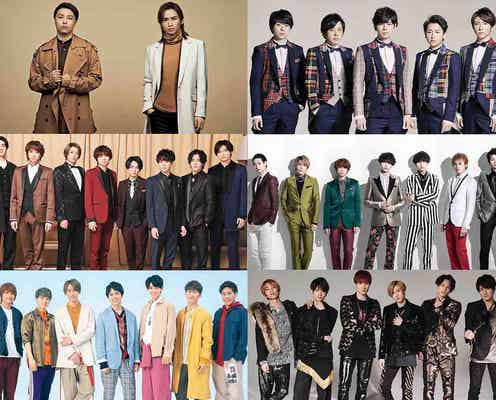 嵐・乃木坂46・IZ*ONEら集結 「FNSうたの夏まつり」第1弾出演者