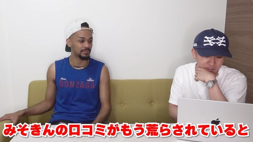 DJ脇の復帰劇と「みそきん」炎上騒動─ステゴロパンチャーズが暴くネットの光と闇