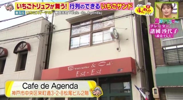 行列必至や激レアも…♡