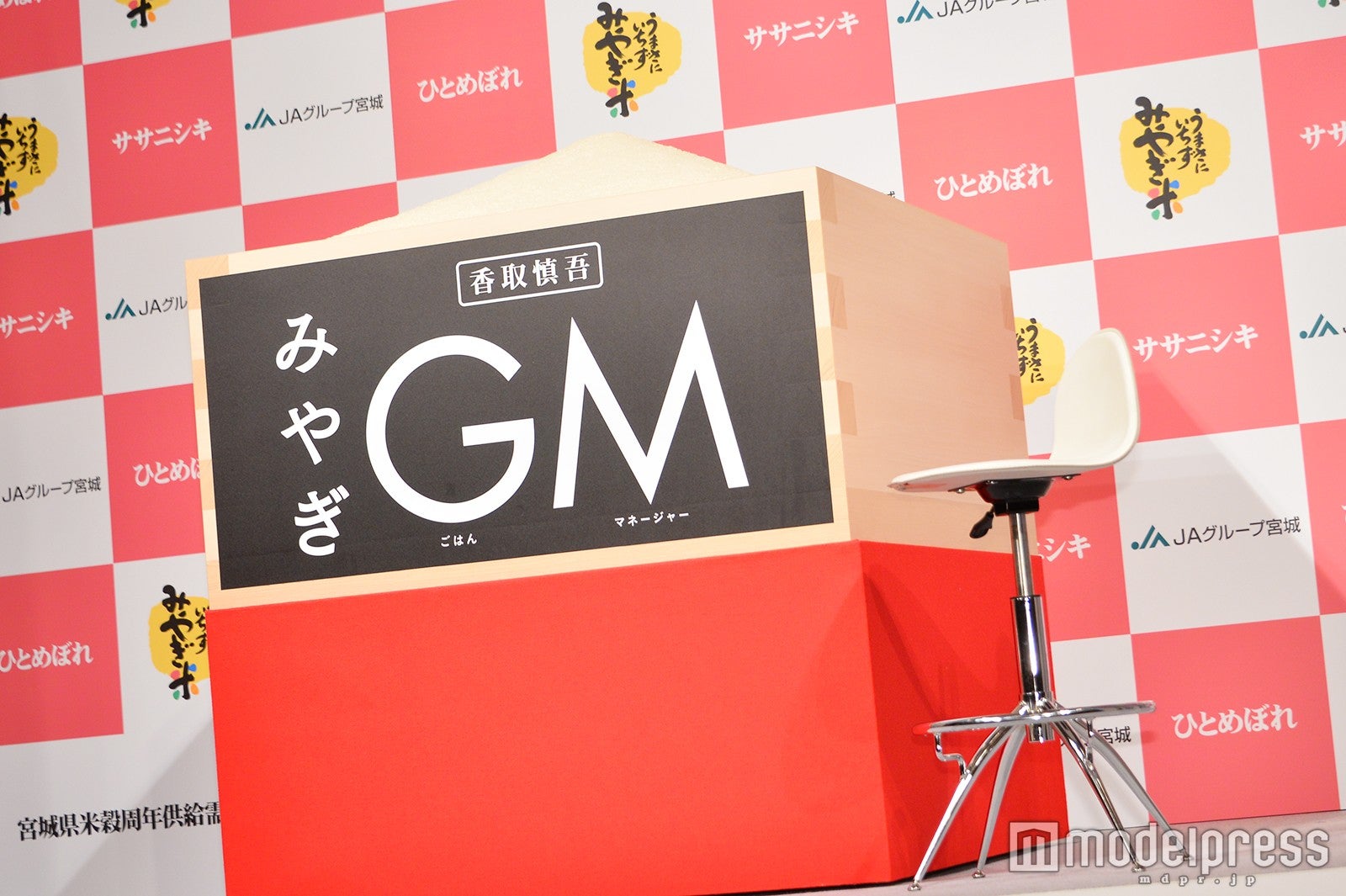 SMAP香取慎吾「来るべくして来た」1年の変化を明かす