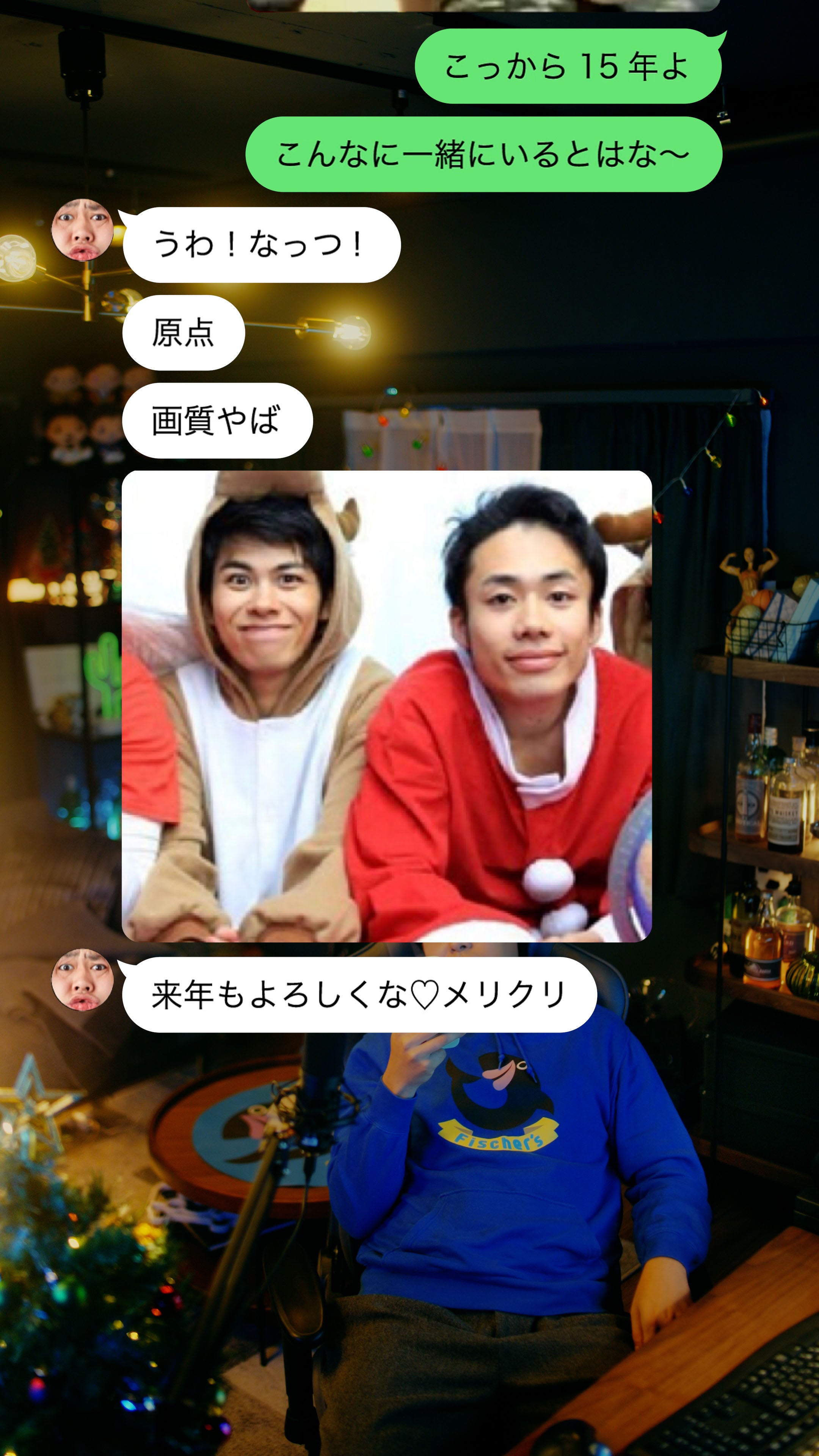 「LINEギフト」のクリスマスWEBCM（提供写真）