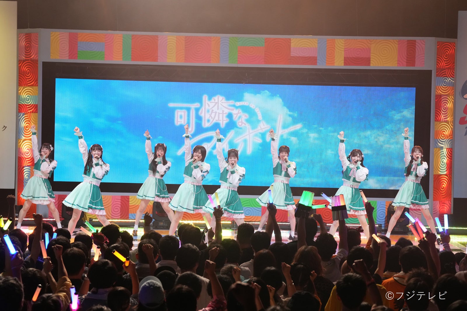 可憐なアイボリー（C）フジテレビ