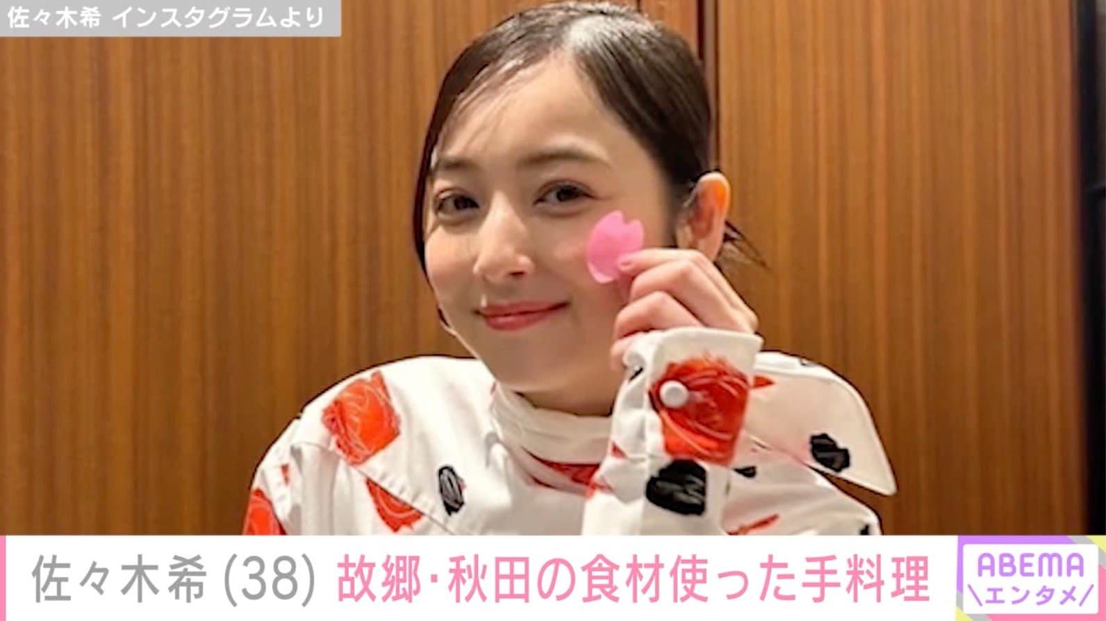 “広々自宅キッチン”が話題・佐々木希、「子どもたちも好物」手料理を公開し反響「優しくていいお母さん」「きっと楽しい食卓ですね！」