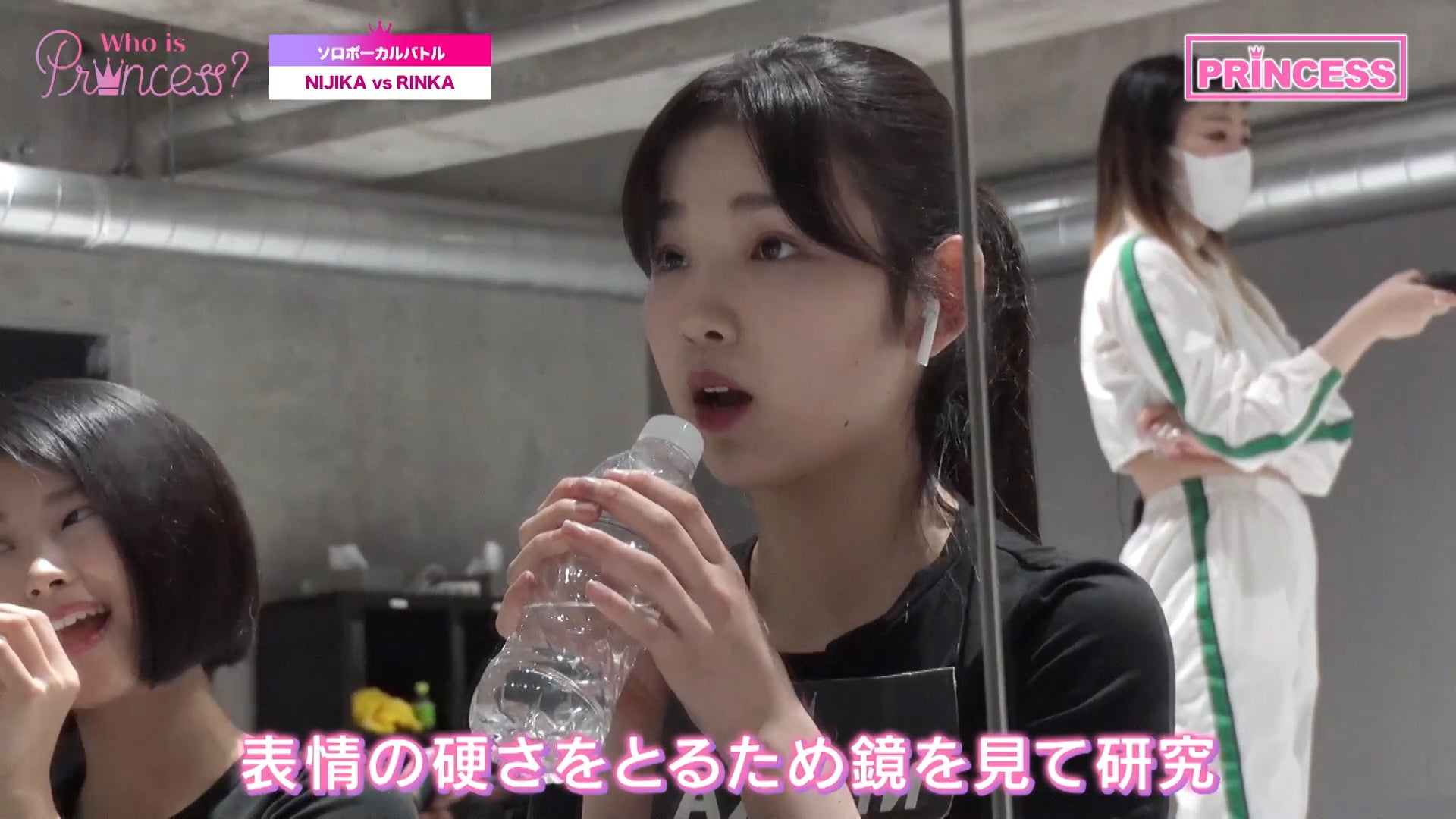 「Who is Princess？」Ep-6より（C）WIP Project