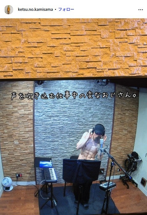 樽美酒研二Instagramより