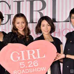 映画「GIRL」完成報告パーティーに登場した（写真左から）吉瀬美智子、香里奈、麻生久美子、板谷由夏