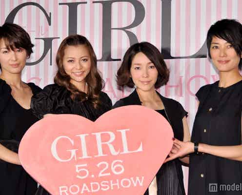 香里奈、セクシードレスで美脚披露 豪華女優陣が「GIRL」完成パーティーに集結